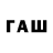 Дистиллят ТГК Wax As_Well_As Tuta