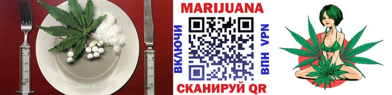 Купить  Усть-Джегута  Печенье с ТГК марихуана 