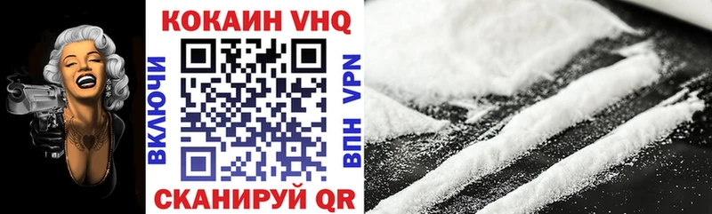 Купить  Усть-Джегута  Кокаин Боливия 