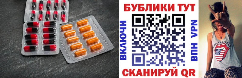 Купить где  Усть-Джегута  Экстази 280мг 