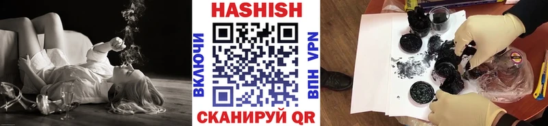 Купить закладки  Усть-Джегута  Гашиш Cannabis 