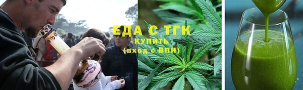 герыч Верея