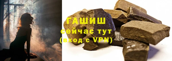 гашик Покачи