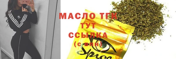 стаф Покровск