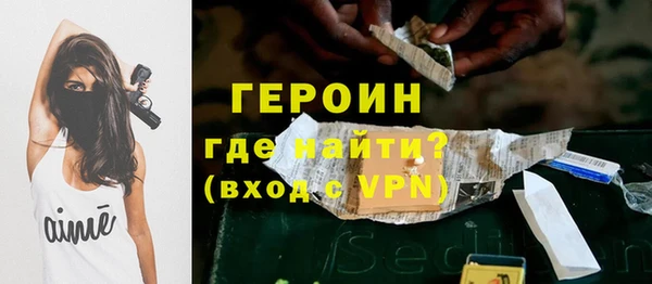 стаф Покровск