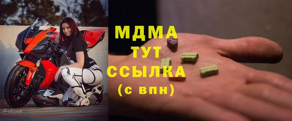 стаф Покровск