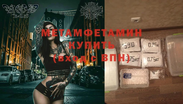 герыч Верея