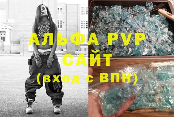 гашик Покачи