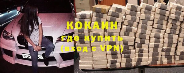 стаф Покровск