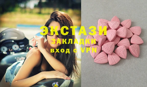 гашик Покачи