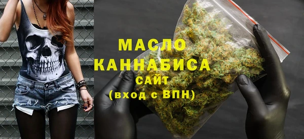 альфа пвп Богородск