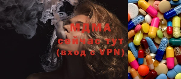 гашик Покачи