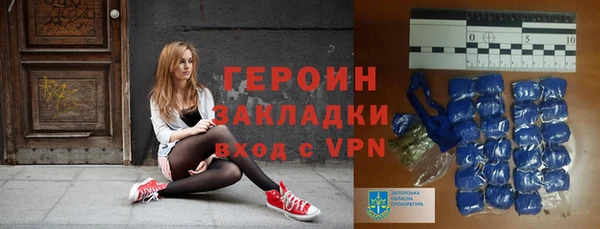 альфа пвп Богородск