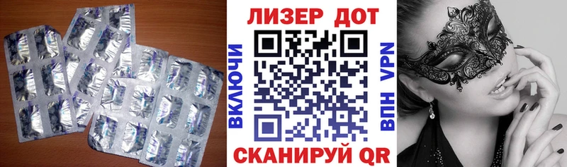 LSD-25 экстази ecstasy  Купить  Усть-Джегута 