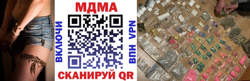 Купить где  Усть-Джегута  MDMA кристаллы 