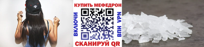 Мефедрон VHQ  Усть-Джегута 
