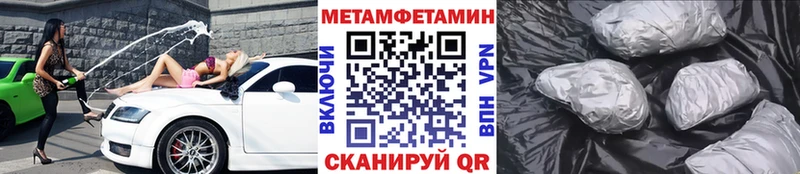 Купить закладки  Усть-Джегута  Первитин винт 