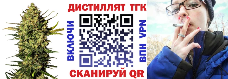 Купить  Усть-Джегута  Дистиллят ТГК Wax 